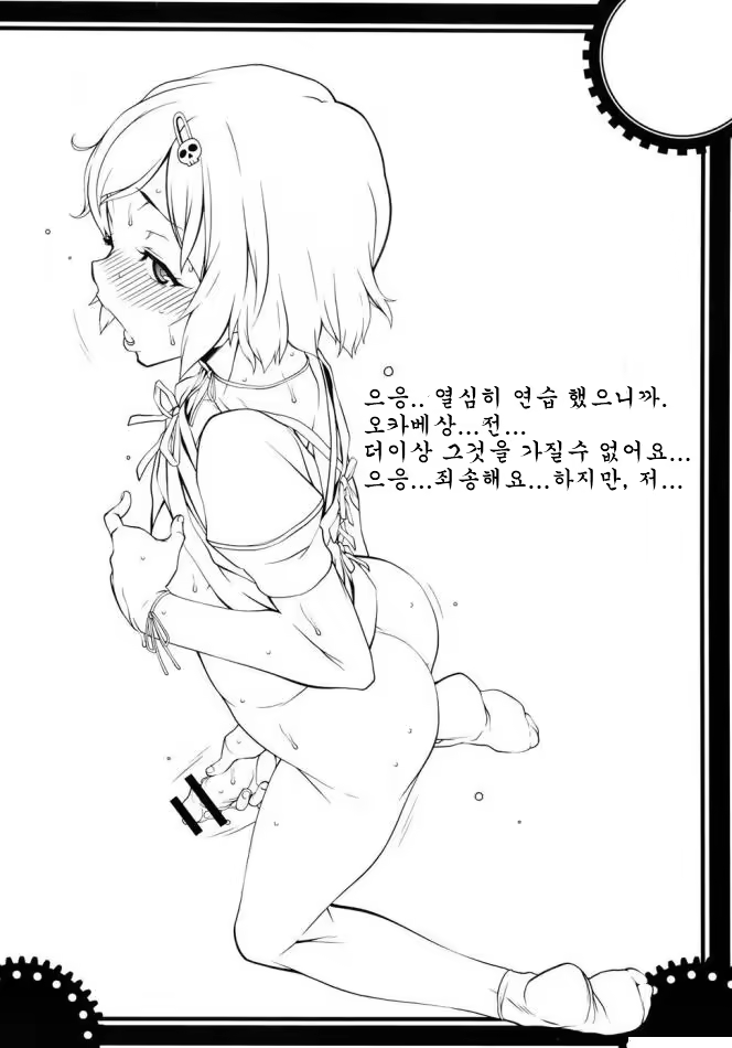 Content 555463 - 19 페이지