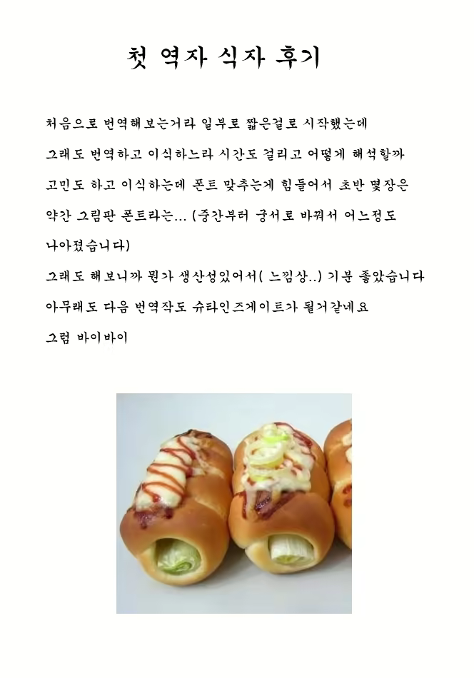 Content 555463 - 22 페이지
