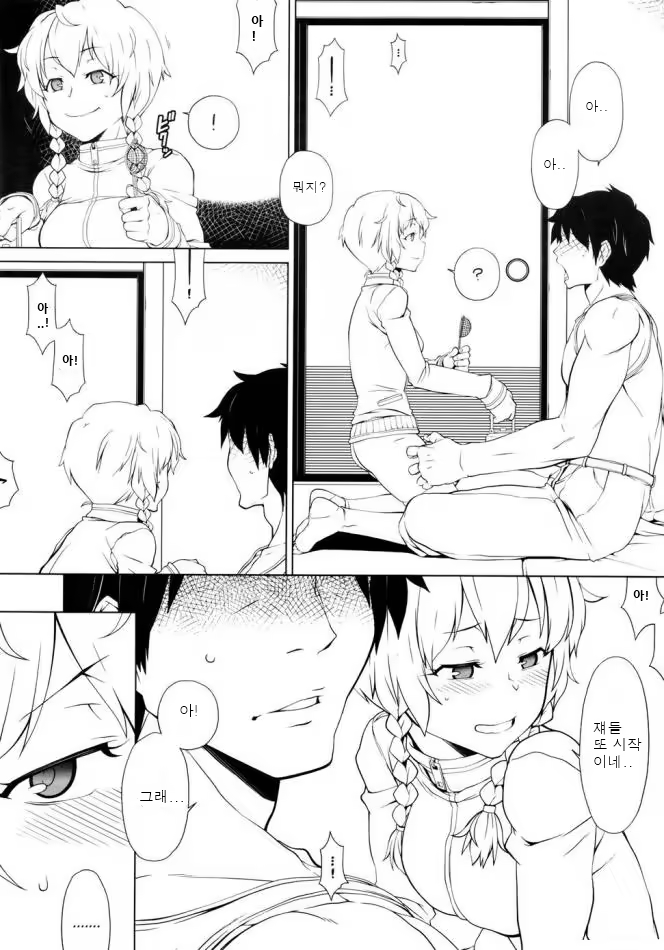 Content 555463 - 4 페이지