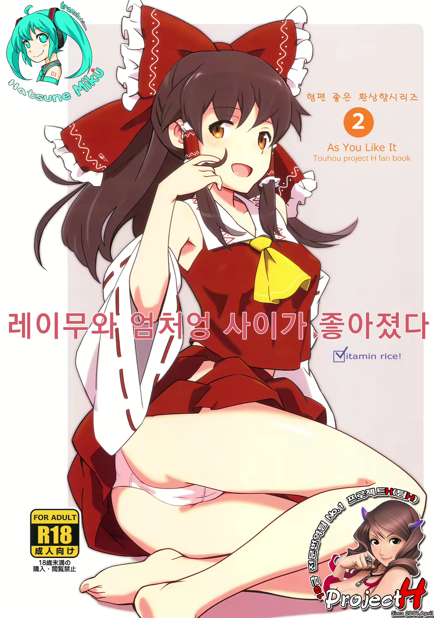 Content 555508 - 1 페이지