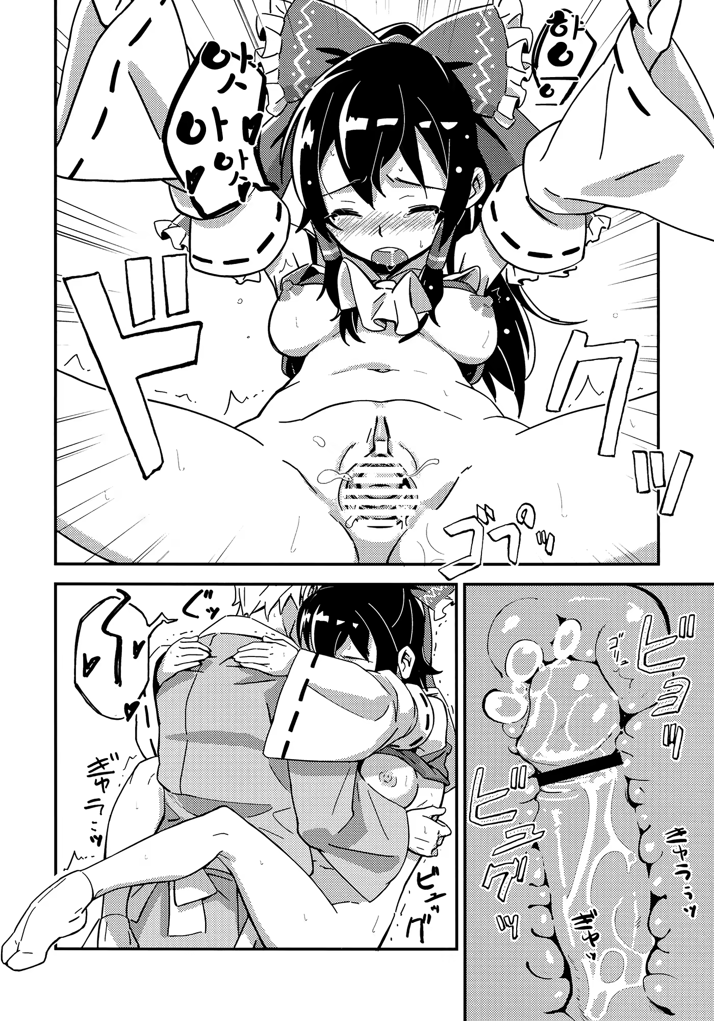 Content 555508 - 15 페이지