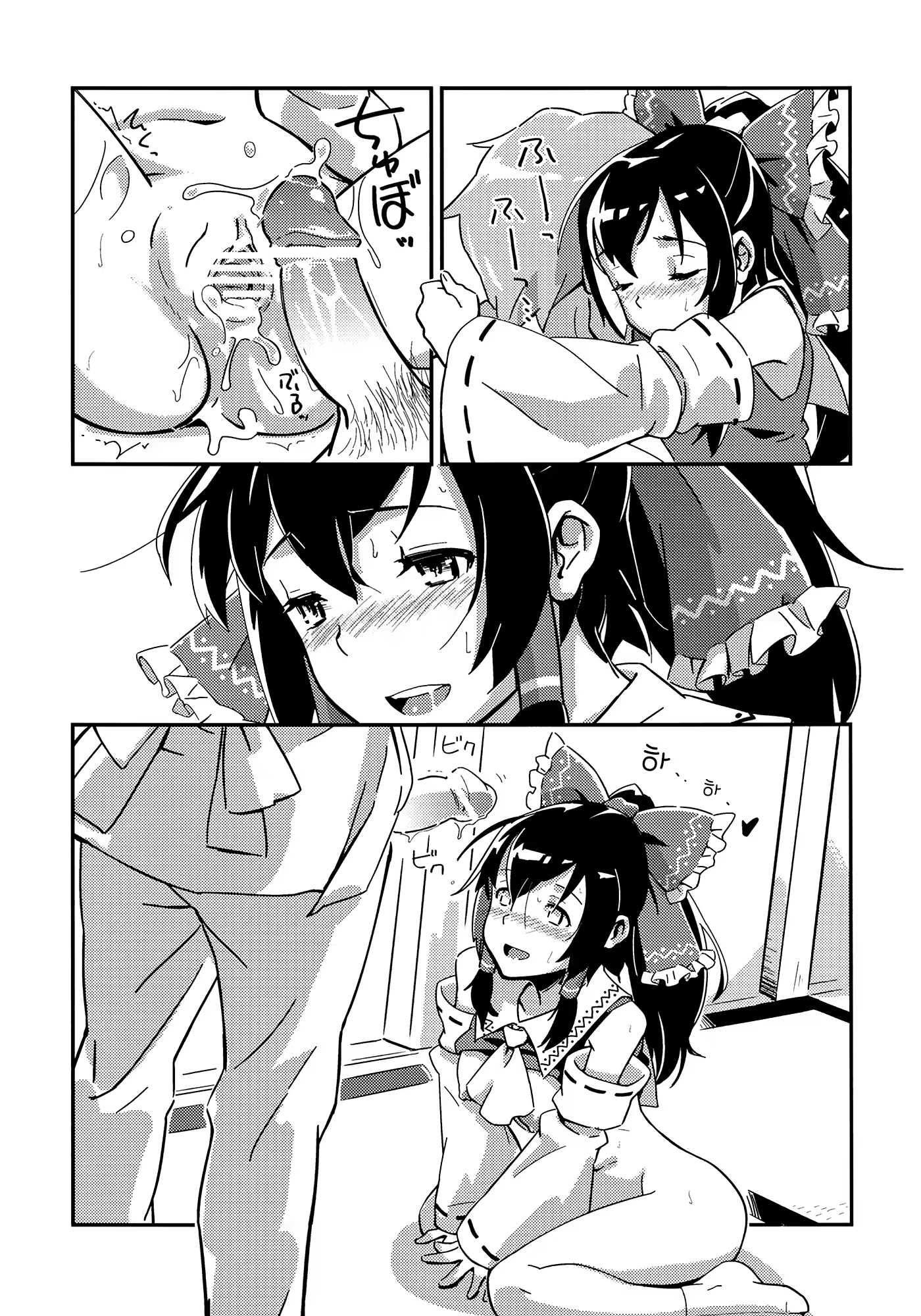 Content 555508 - 16 페이지