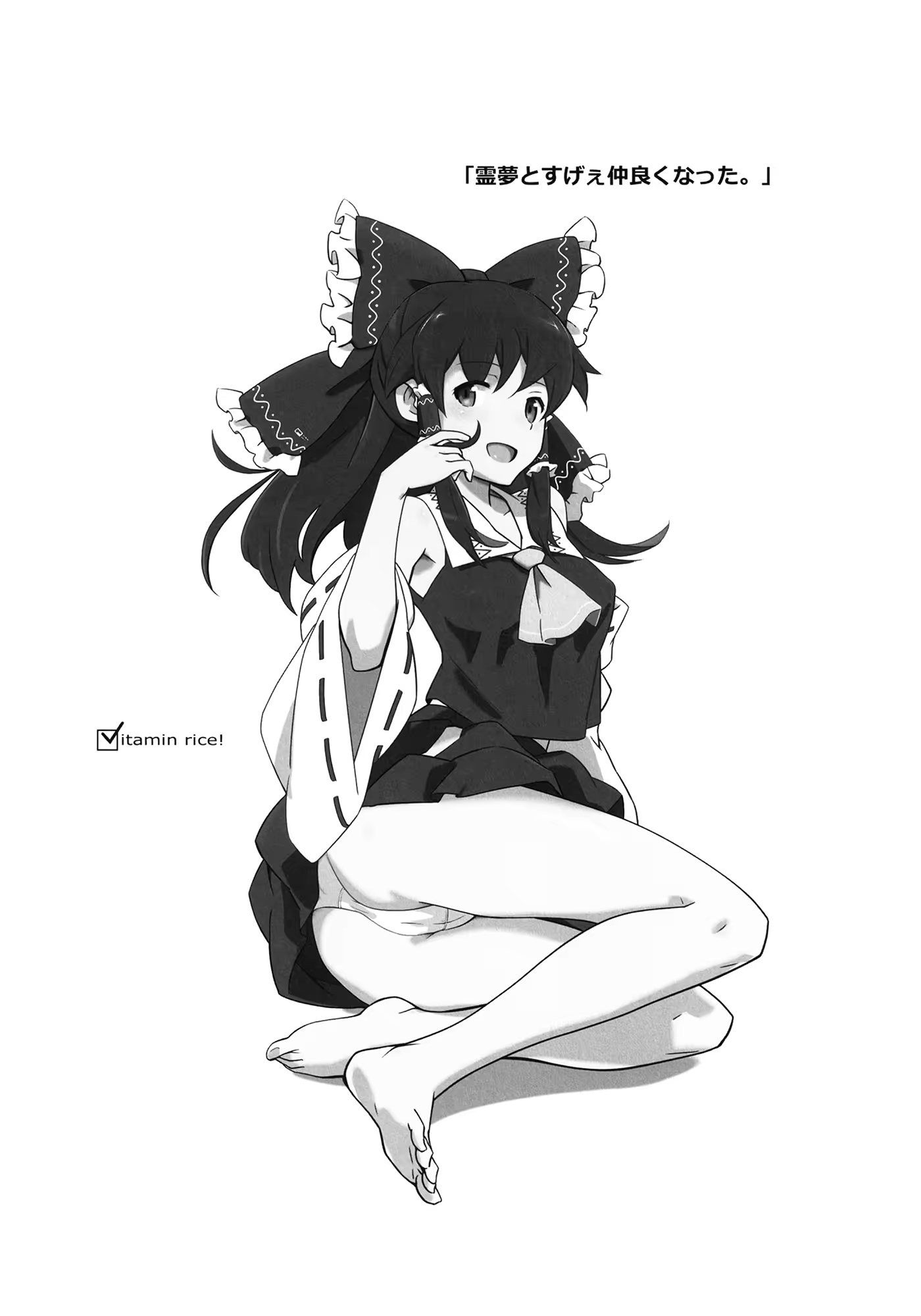 Content 555508 - 2 페이지