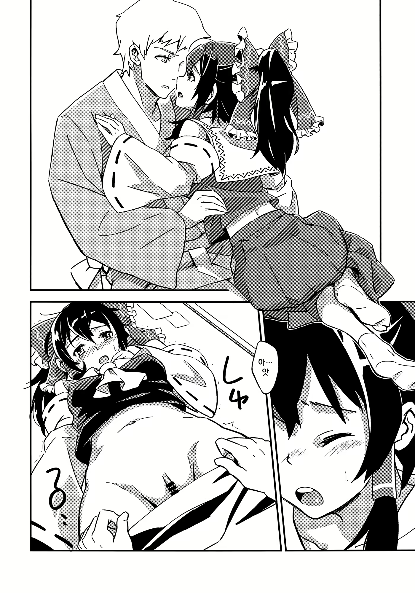 Content 555508 - 25 페이지