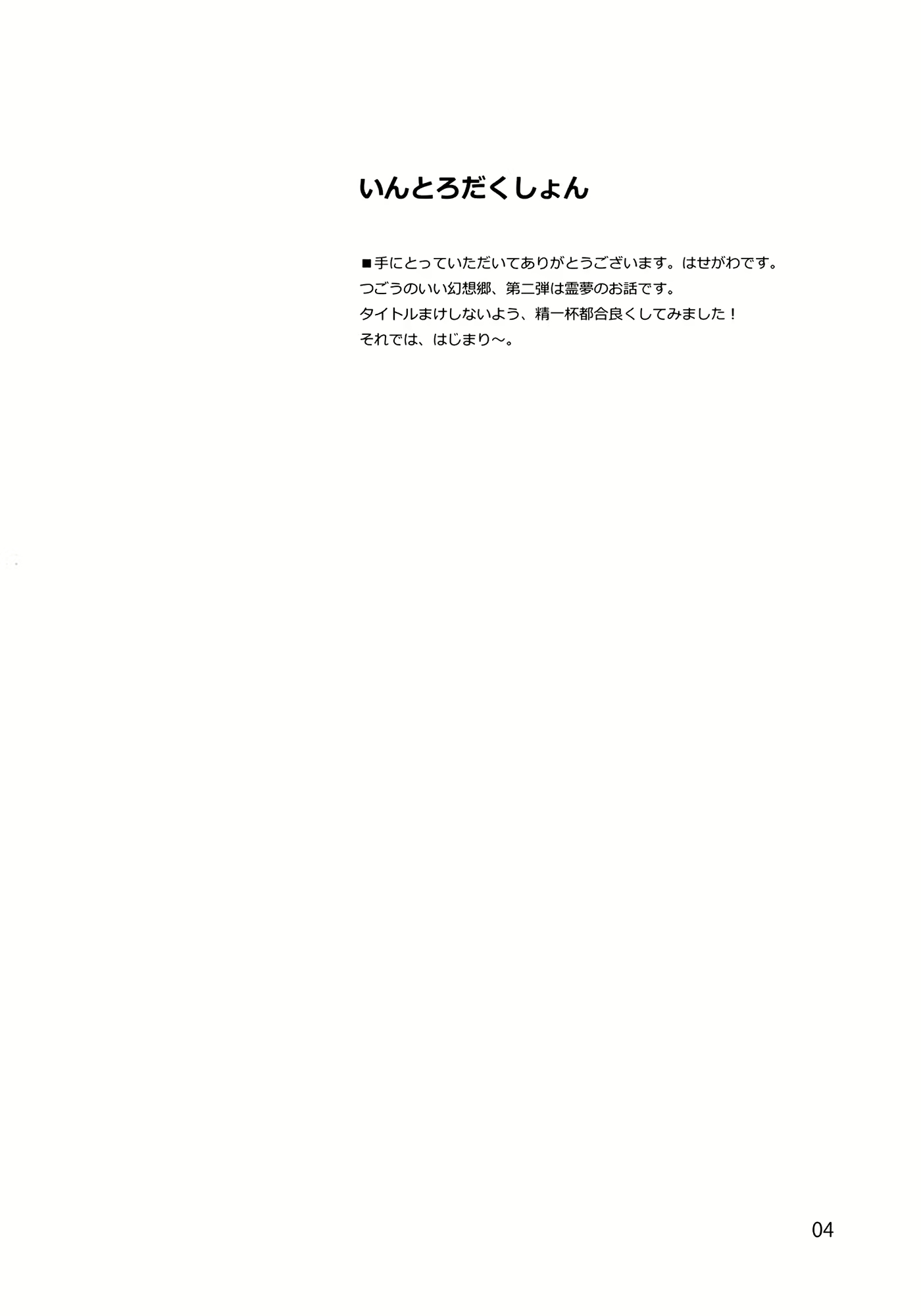 Content 555508 - 3 페이지