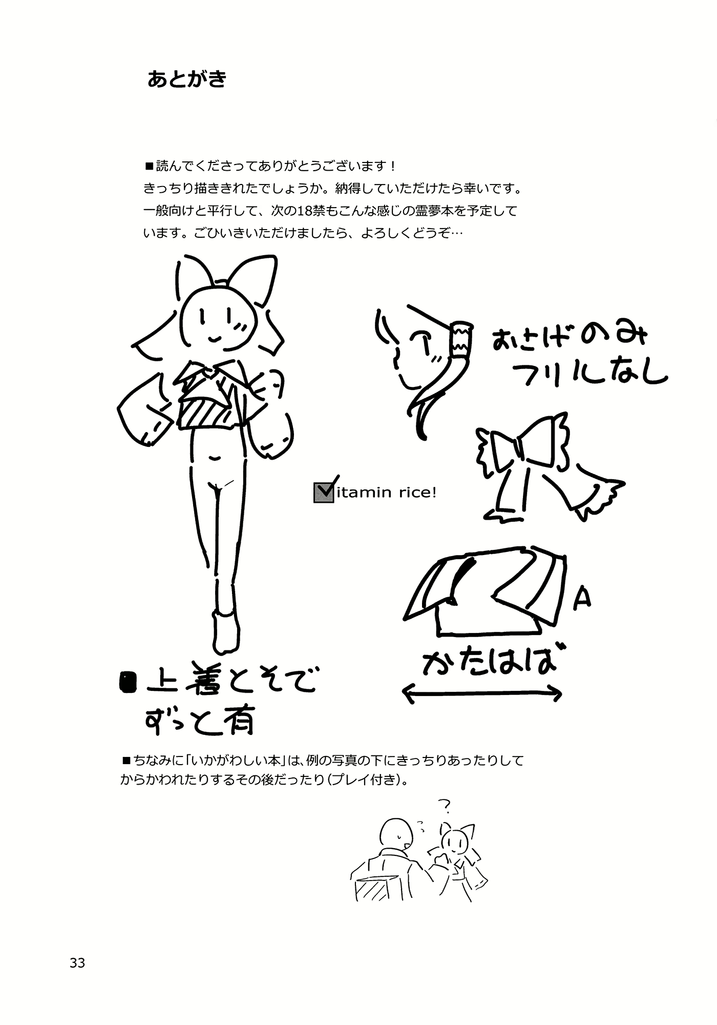 Content 555508 - 32 페이지