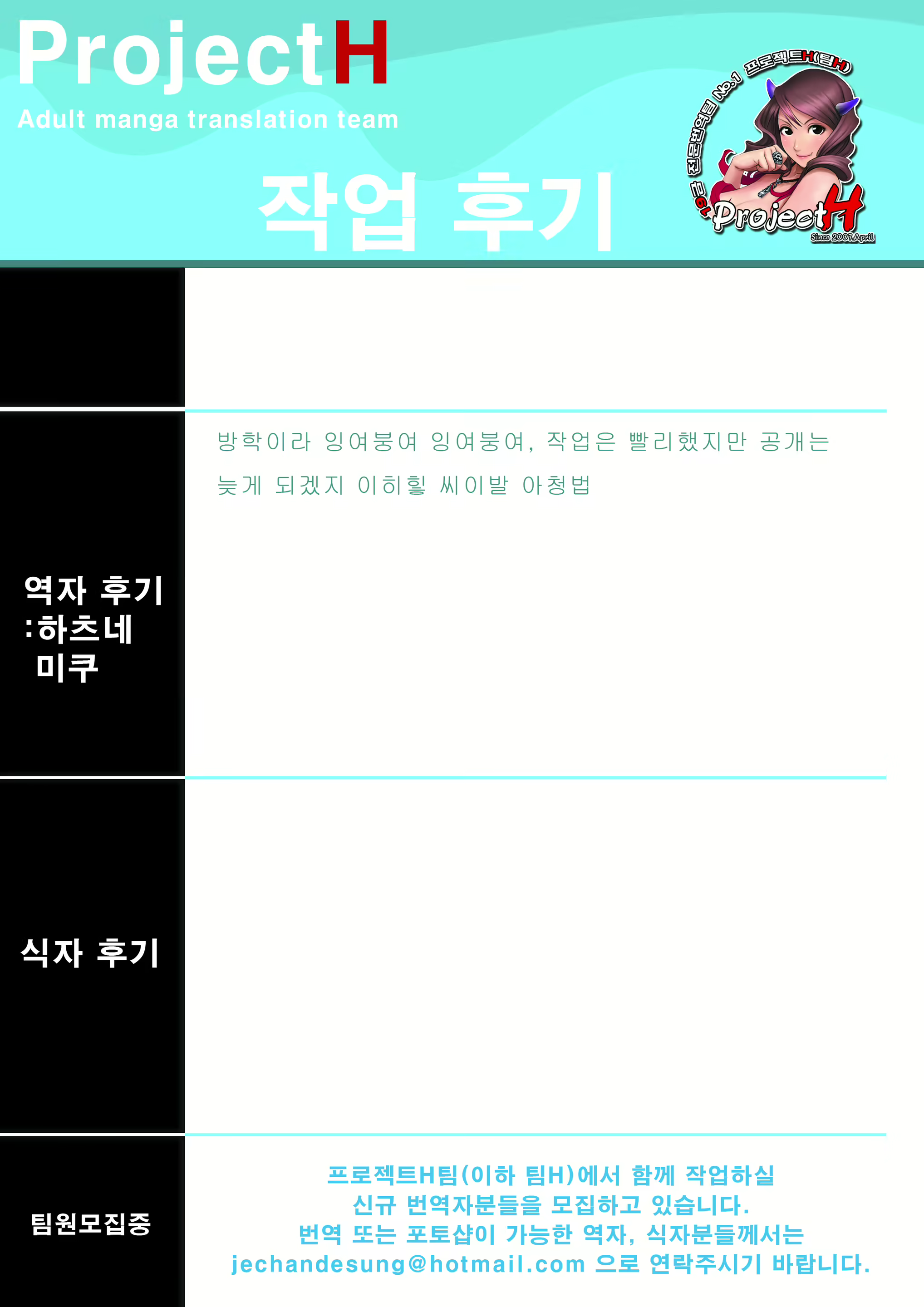 Content 555508 - 34 페이지