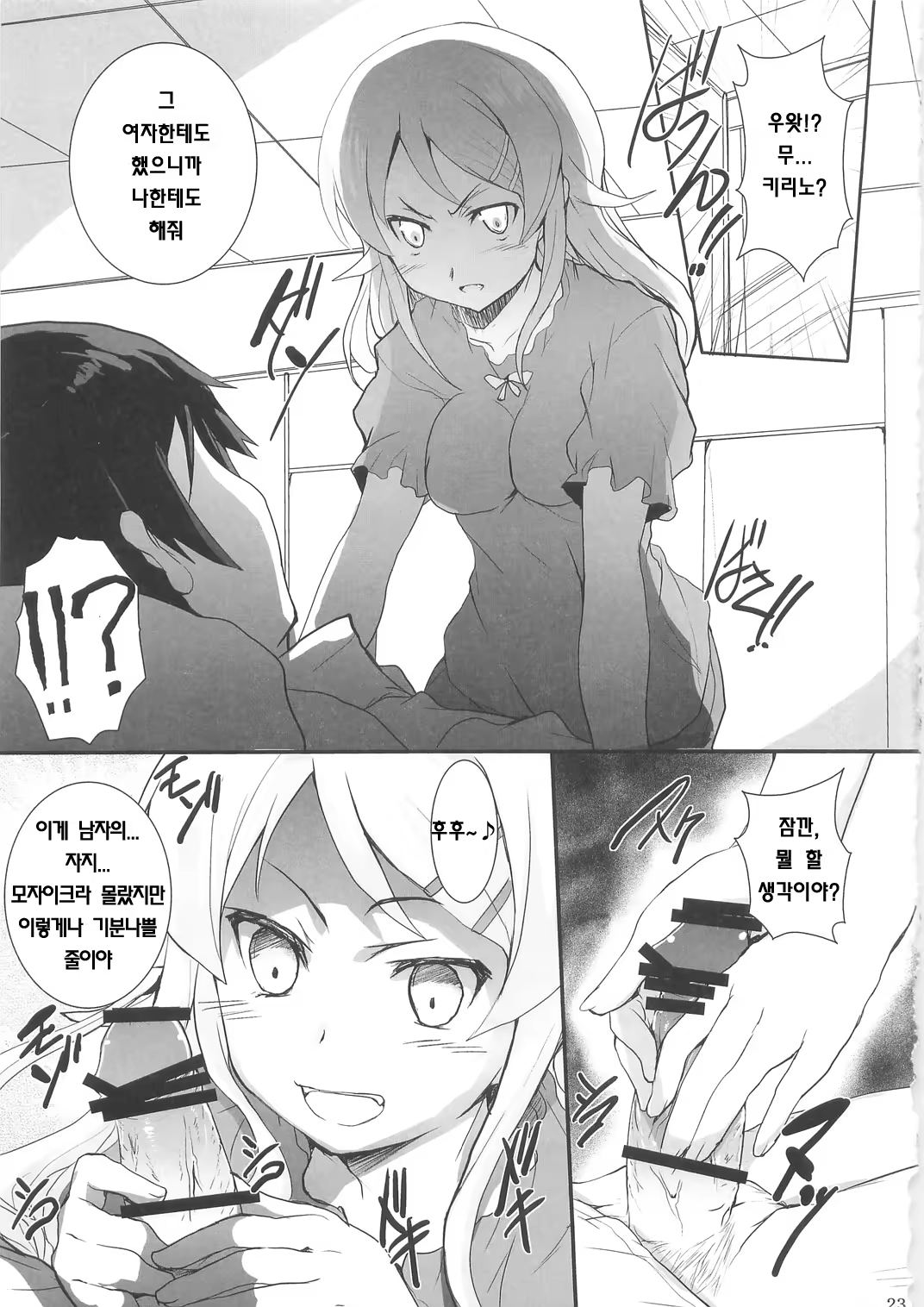 Content 555625 - 24 페이지