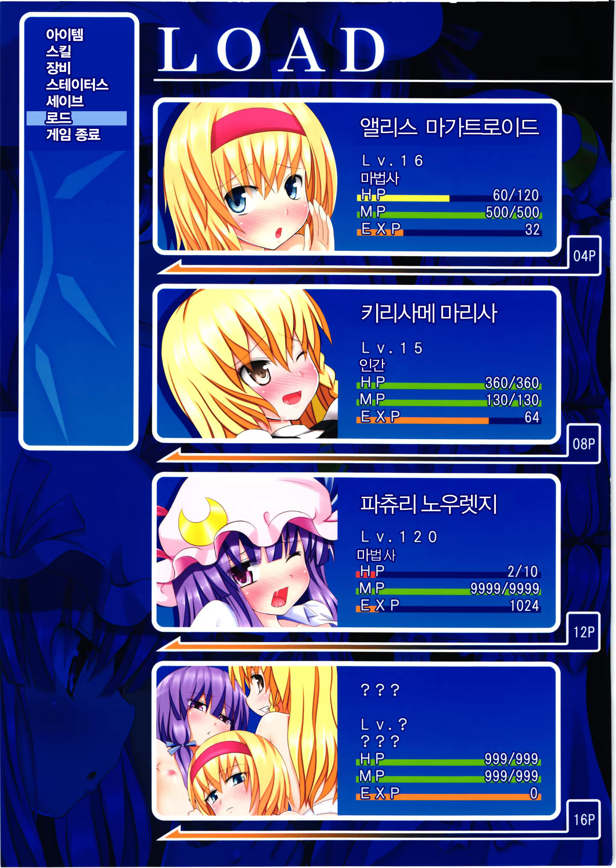 Content 555632 - 2 페이지