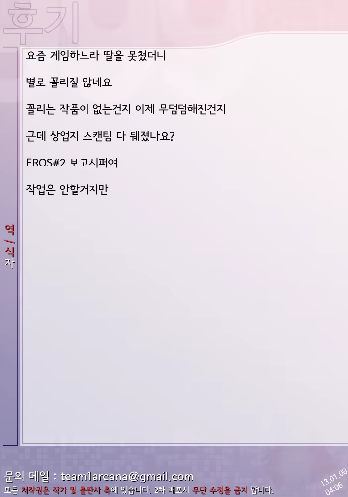 Content 555765 - 31 페이지