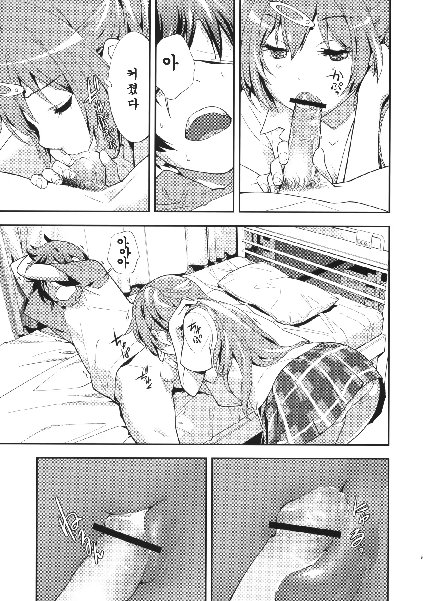 Content 555771 - 11 페이지
