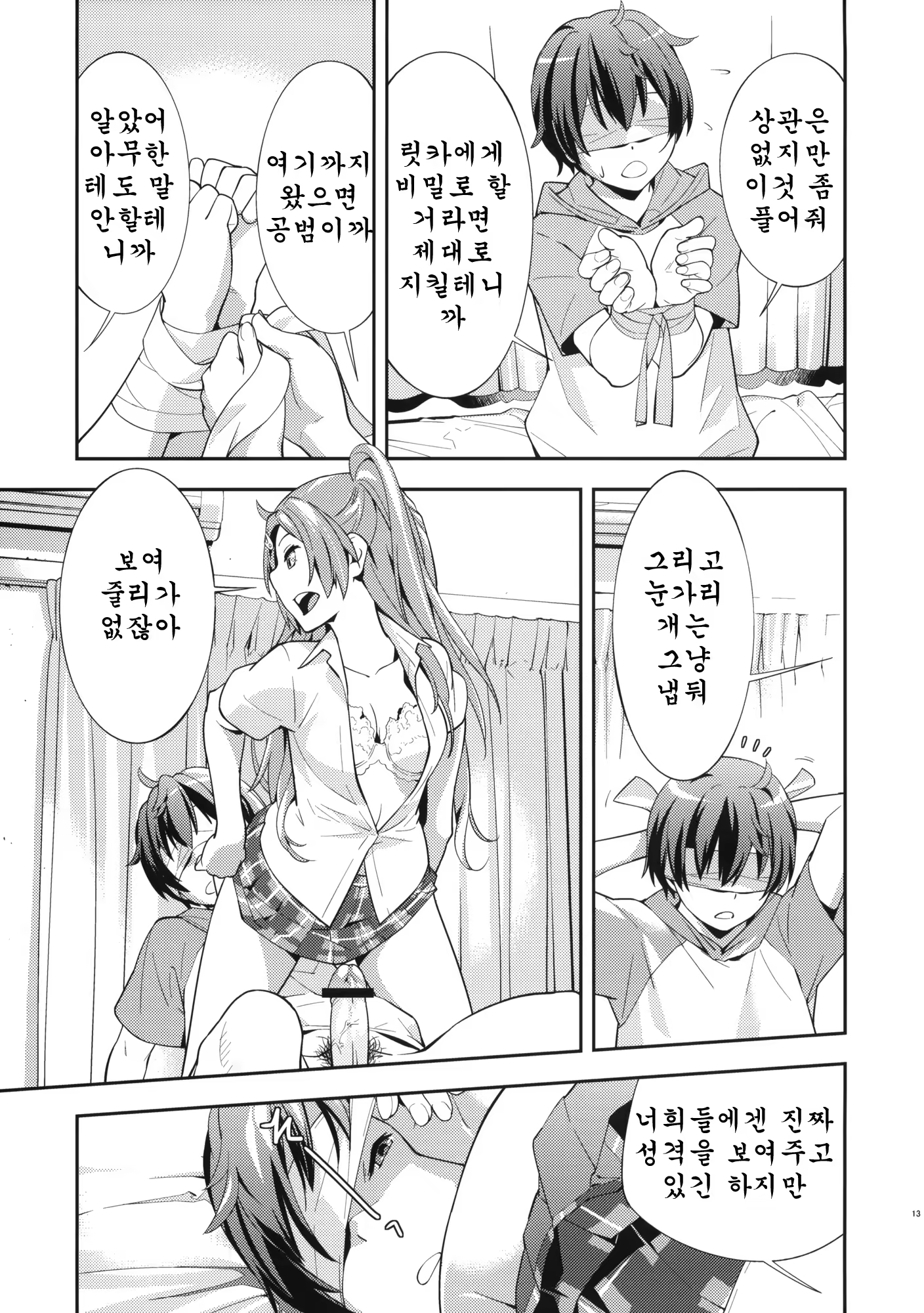 Content 555771 - 15 페이지