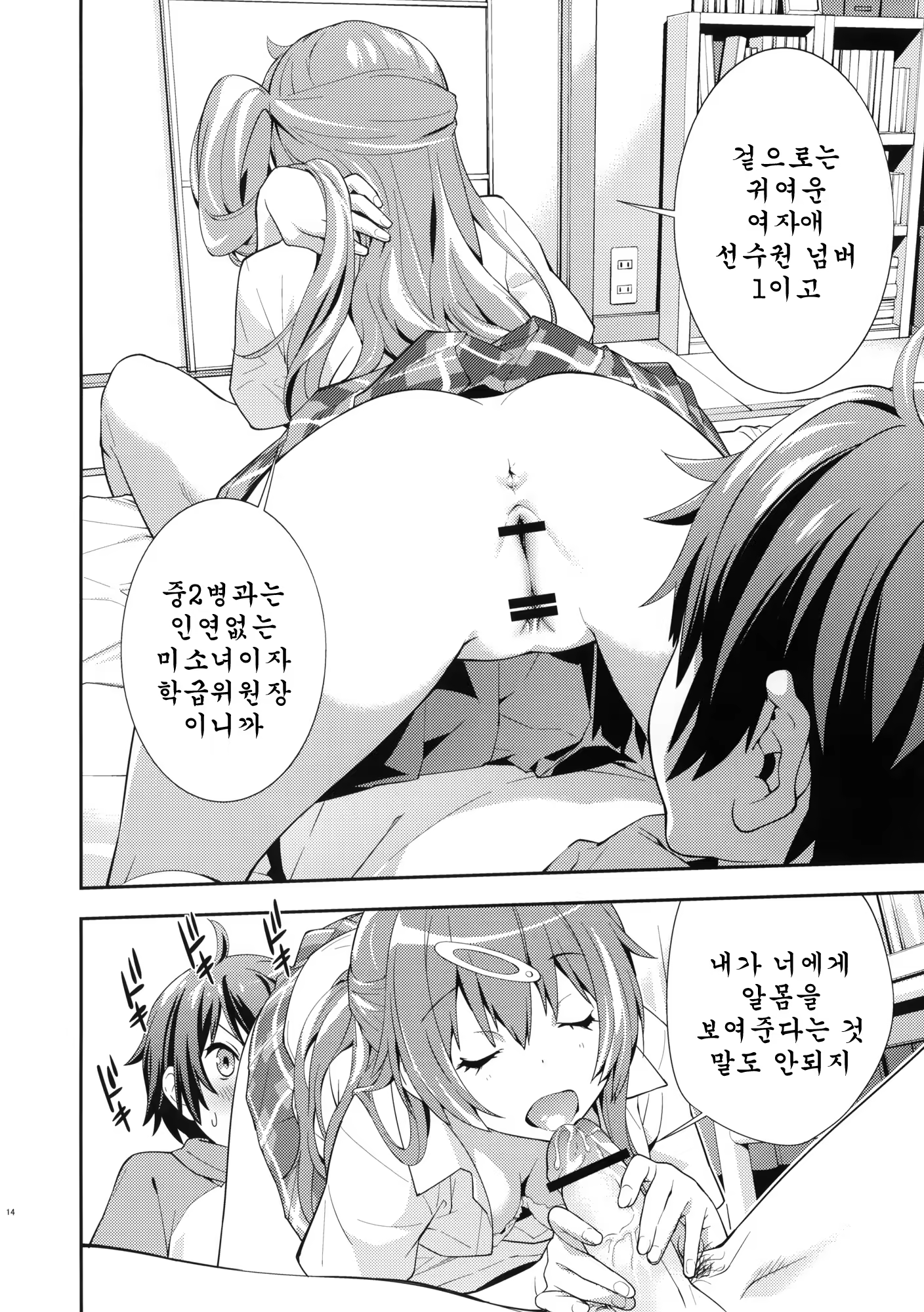 Content 555771 - 16 페이지