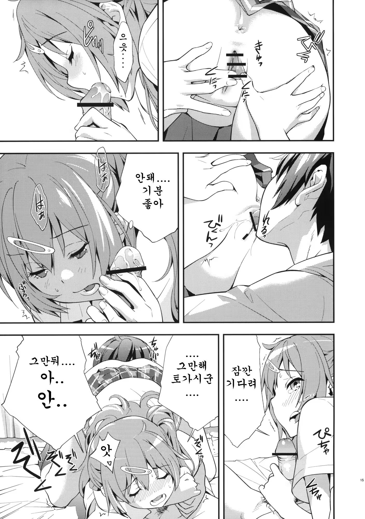 Content 555771 - 17 페이지