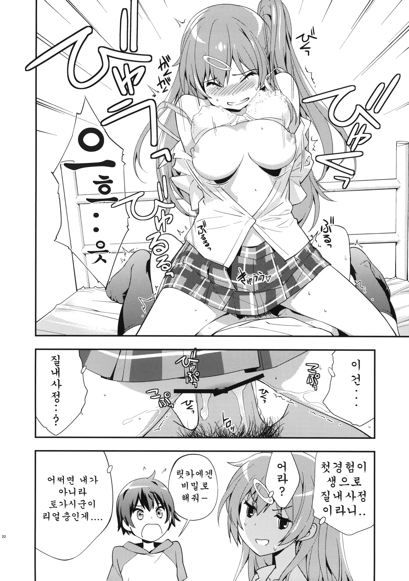 Content 555771 - 22 페이지