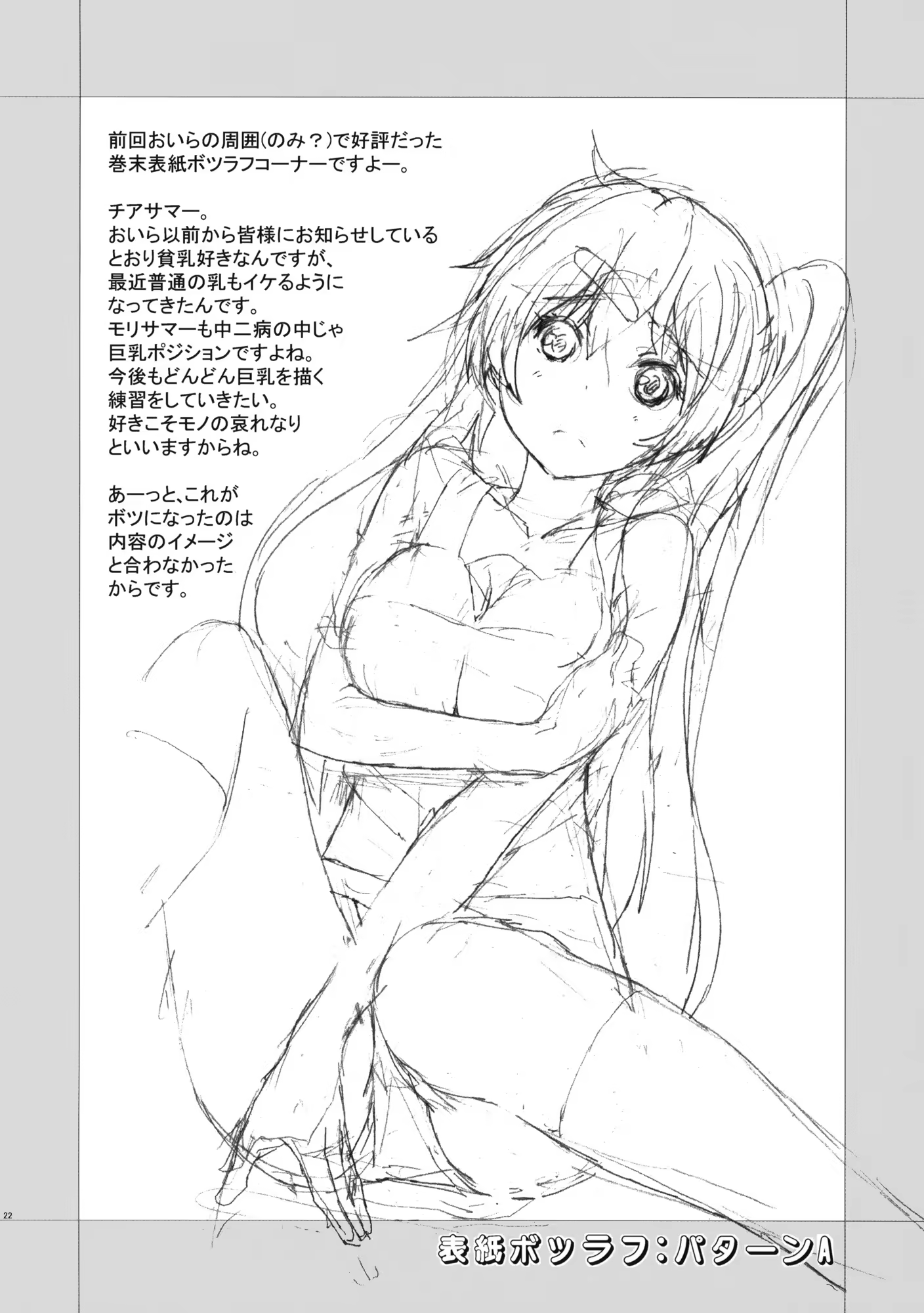 Content 555771 - 24 페이지