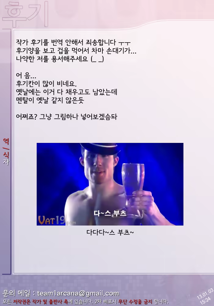 Content 555771 - 28 페이지