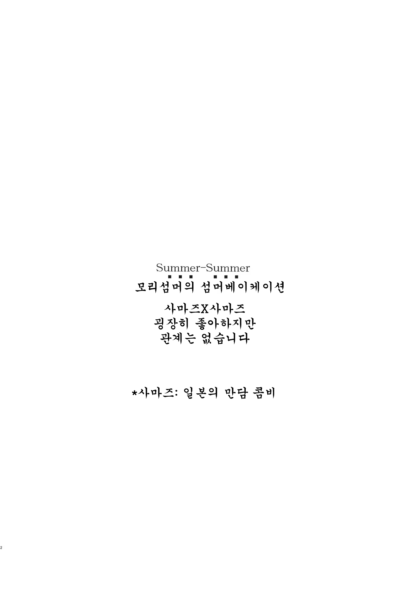 Content 555771 - 4 페이지