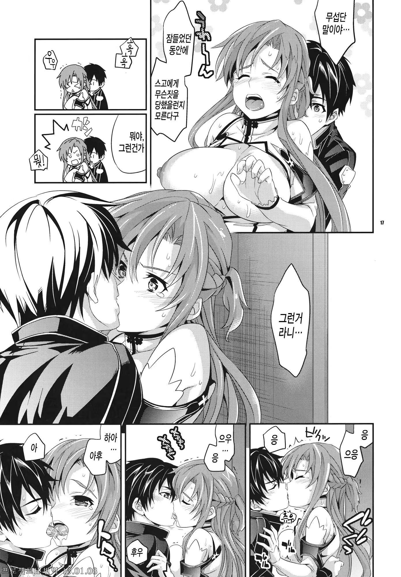 Content 555884 - 16 페이지
