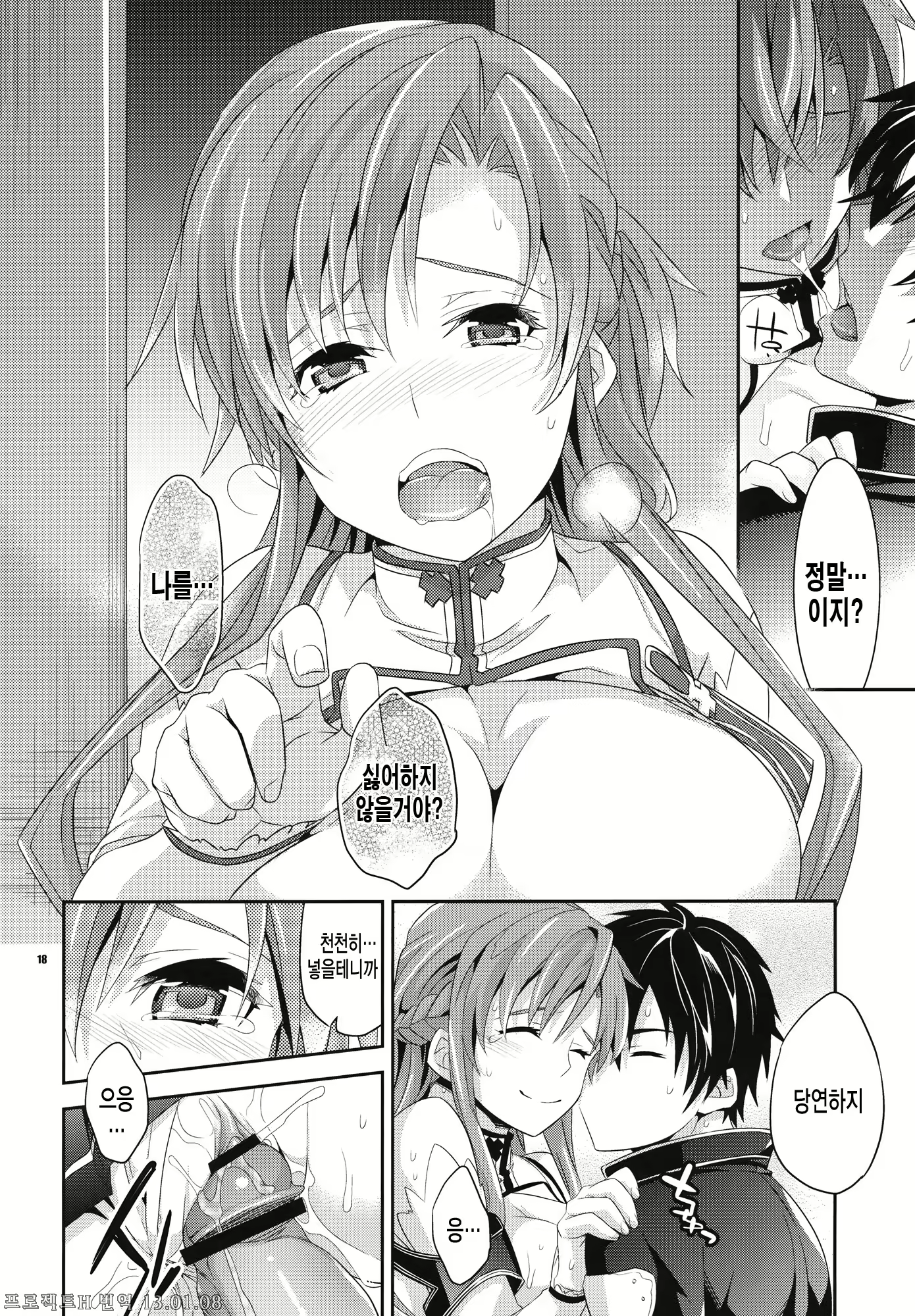 Content 555884 - 17 페이지