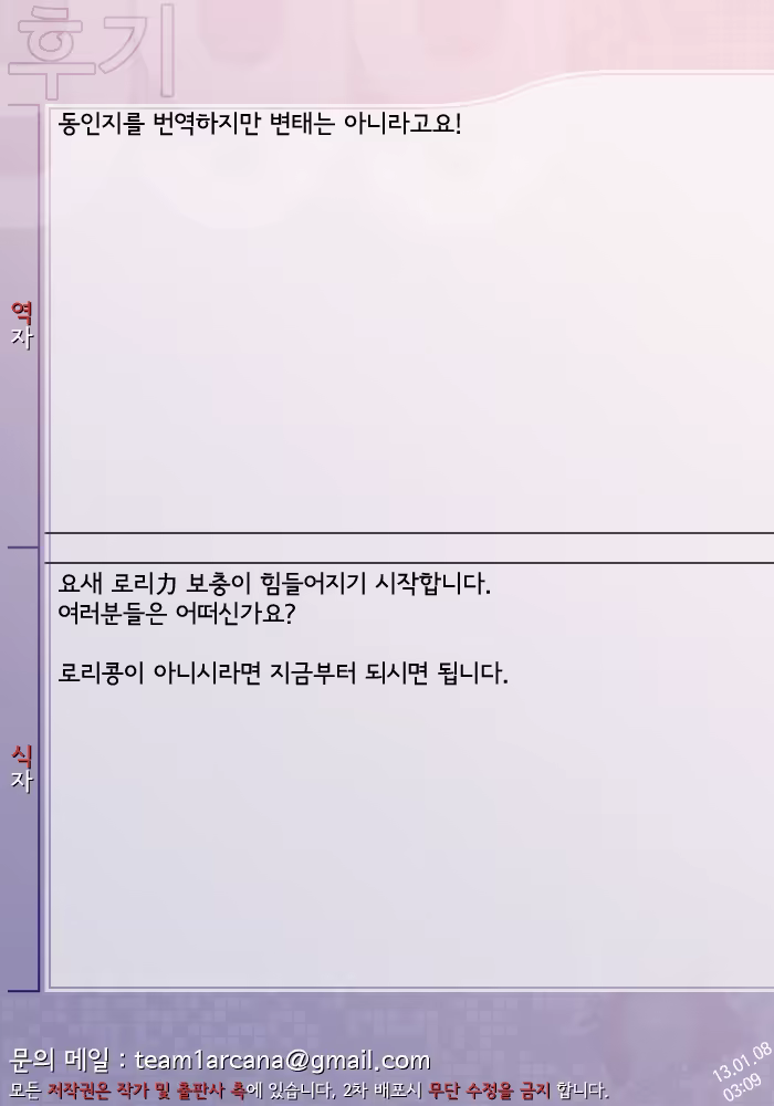 Content 556127 - 16 페이지