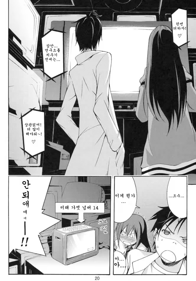 Content 556129 - 20 페이지