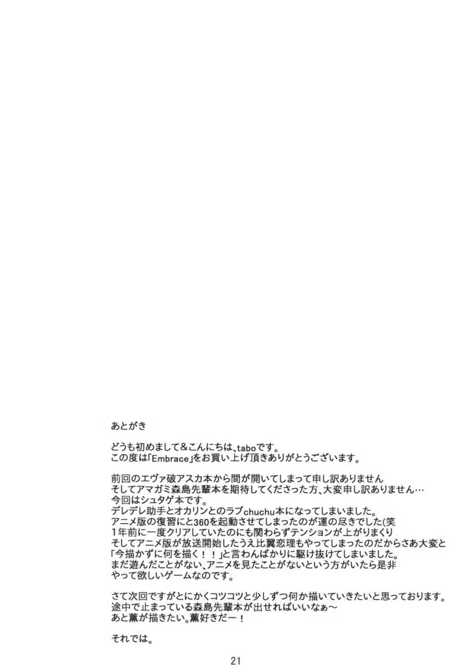 Content 556129 - 21 페이지