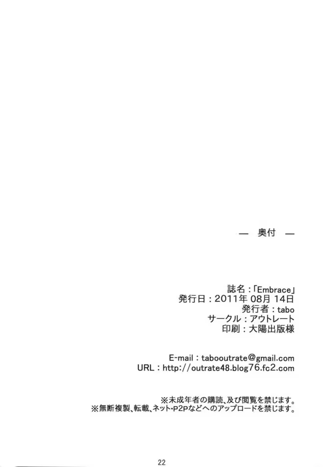 Content 556129 - 22 페이지