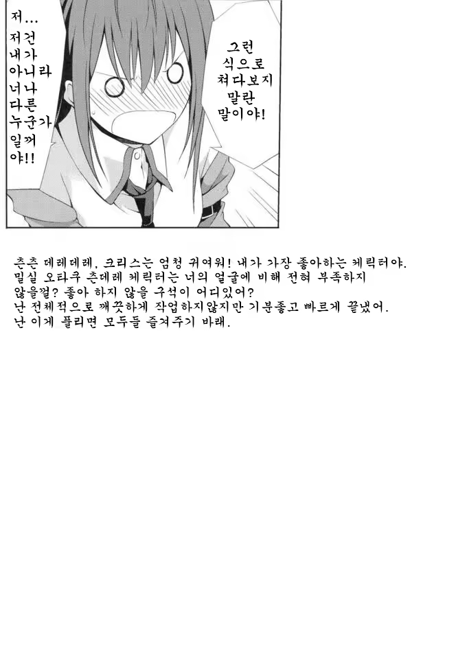 Content 556129 - 24 페이지