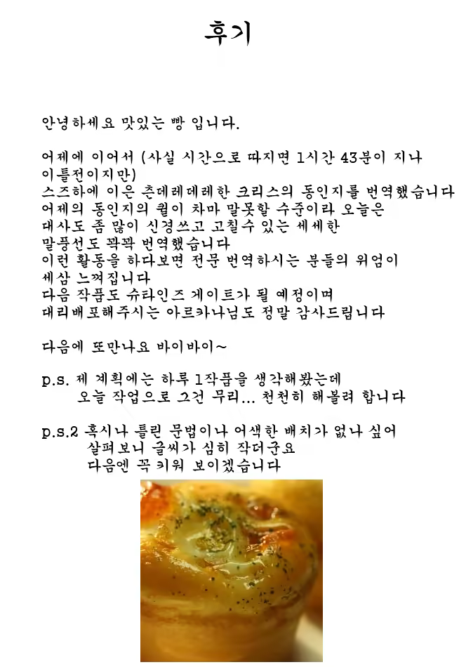 Content 556129 - 25 페이지