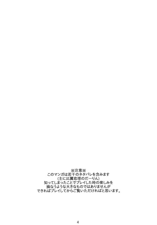 Content 556129 - 4 페이지
