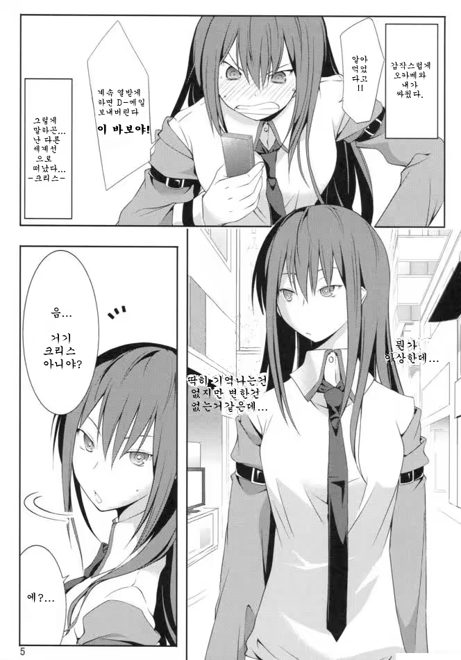 Content 556129 - 5 페이지