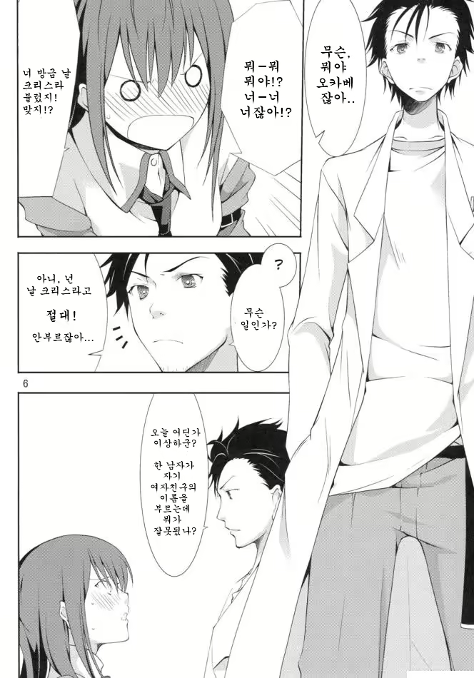 Content 556129 - 6 페이지
