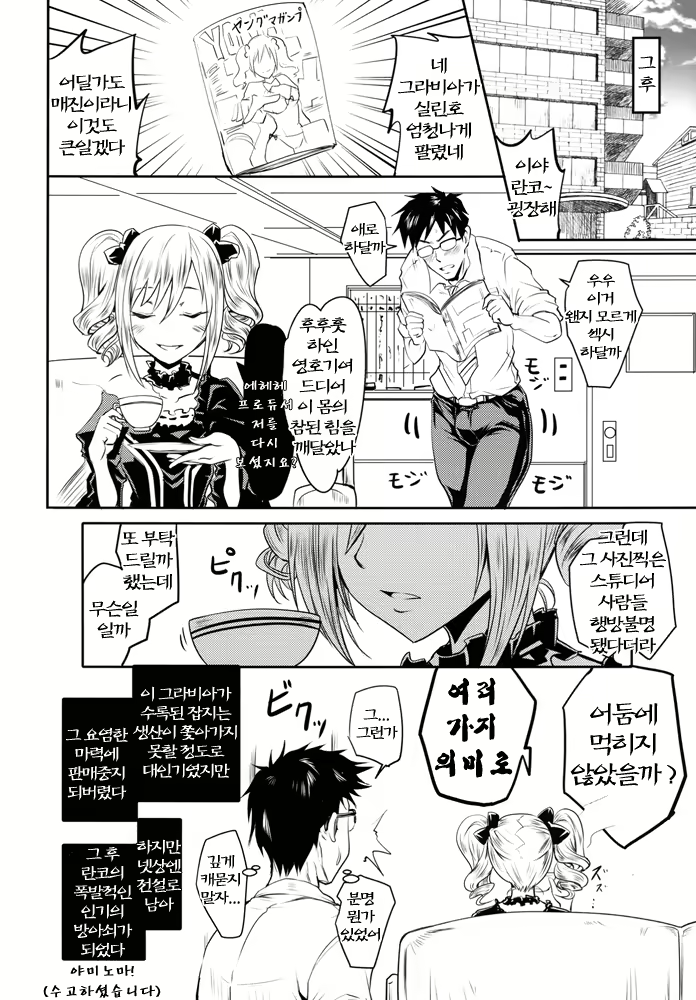 Content 556133 - 19 페이지