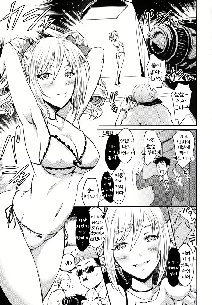 Content 556133 - 2 페이지