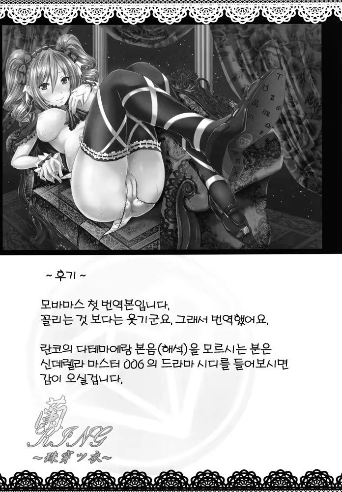 Content 556133 - 20 페이지