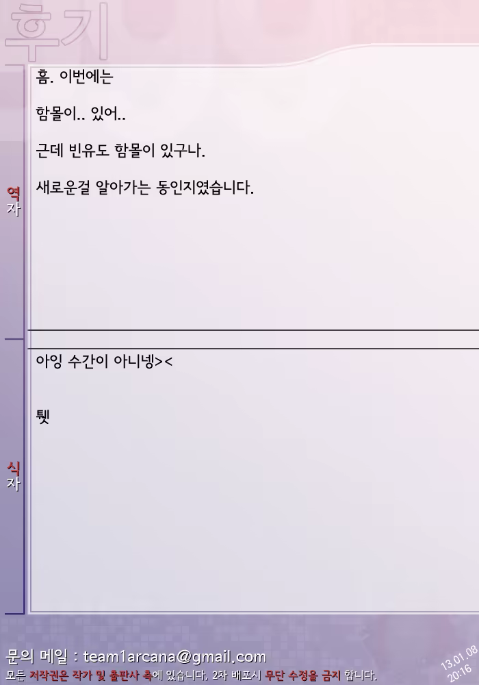 Content 556136 - 25 페이지