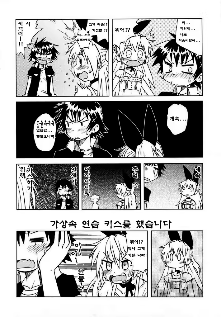 Content 556153 - 12 페이지