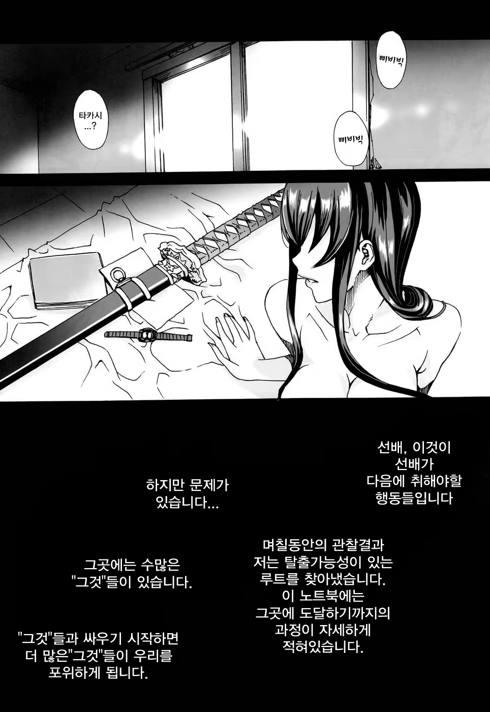 Content 556167 - 20 페이지