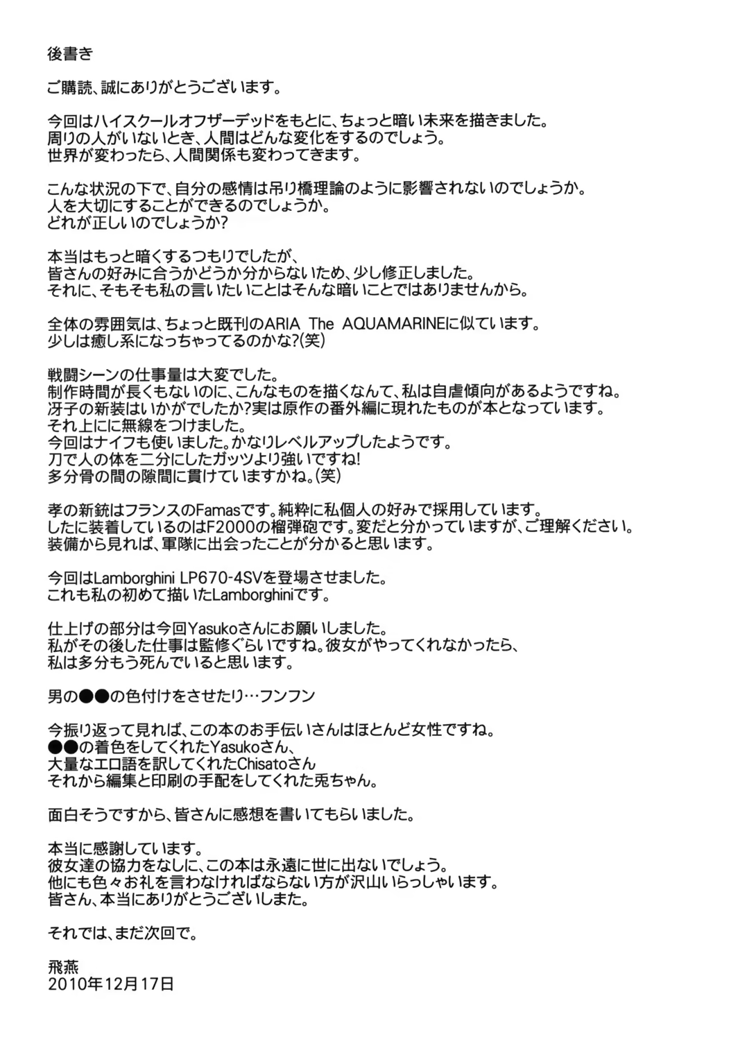 Content 556181 - 45 페이지
