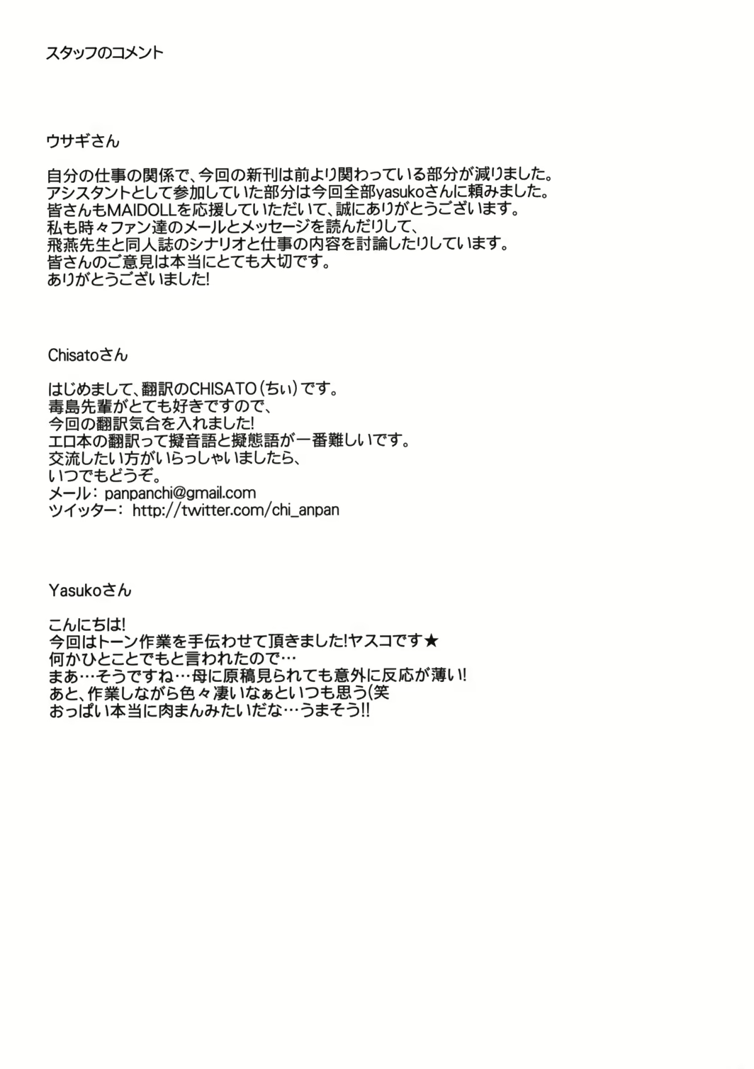 Content 556181 - 46 페이지