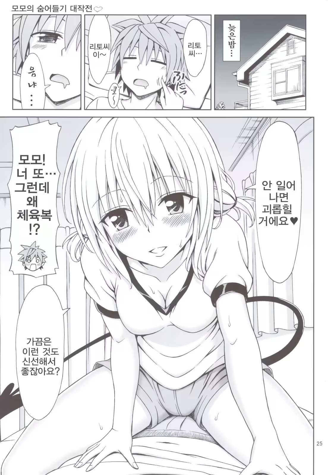 Content 556281 - 24 페이지