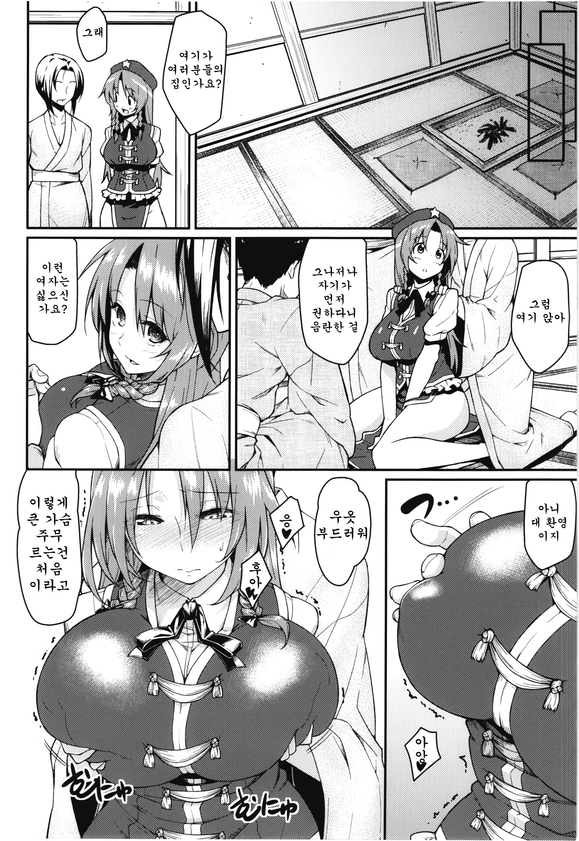 Content 556510 - 10 페이지