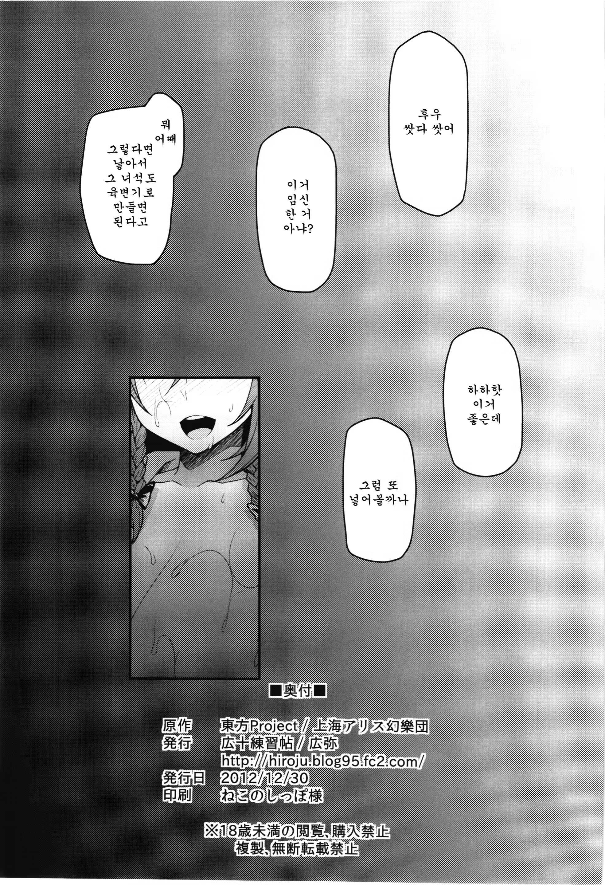 Content 556510 - 25 페이지