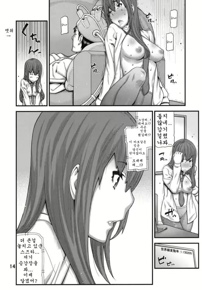 Content 556515 - 13 페이지