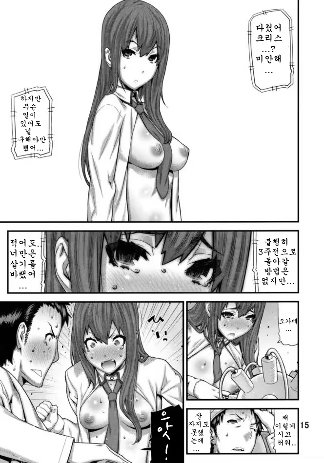 Content 556515 - 14 페이지