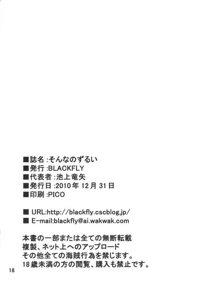 Content 556515 - 16 페이지