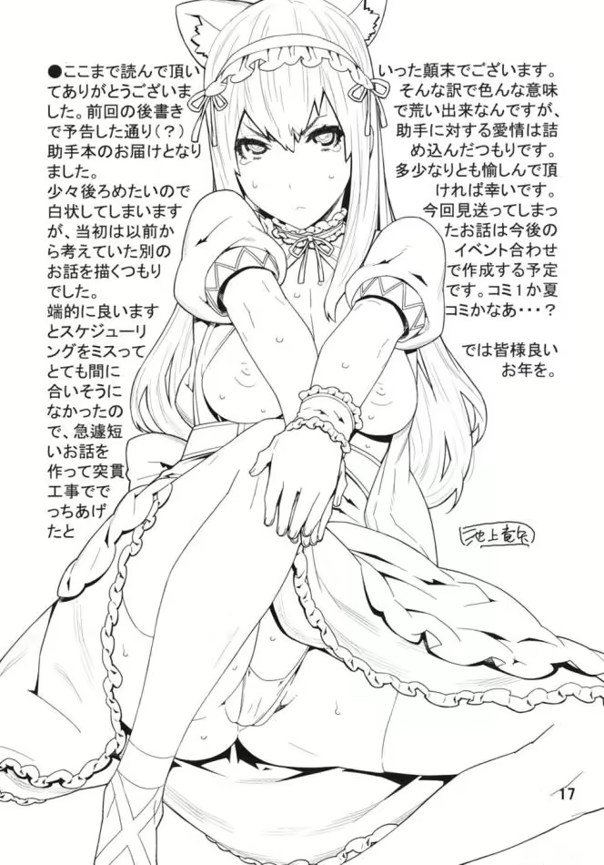 Content 556515 - 17 페이지