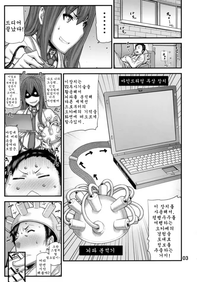 Content 556515 - 2 페이지