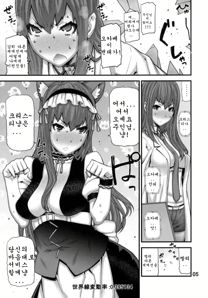 Content 556515 - 4 페이지